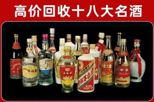 仁和回收烟酒