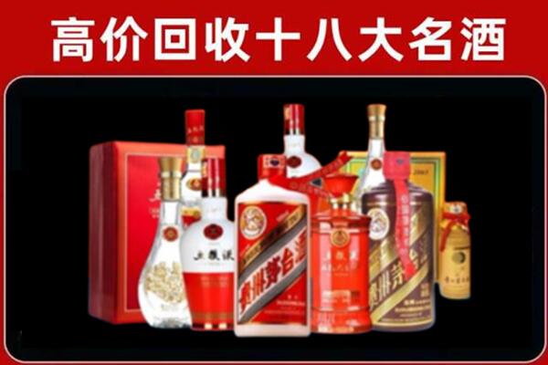 仁和回收老酒